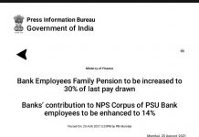 Finance Minister met with Public Sector Banks