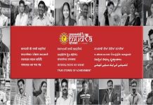 Mudra Loan – All You Need to Know