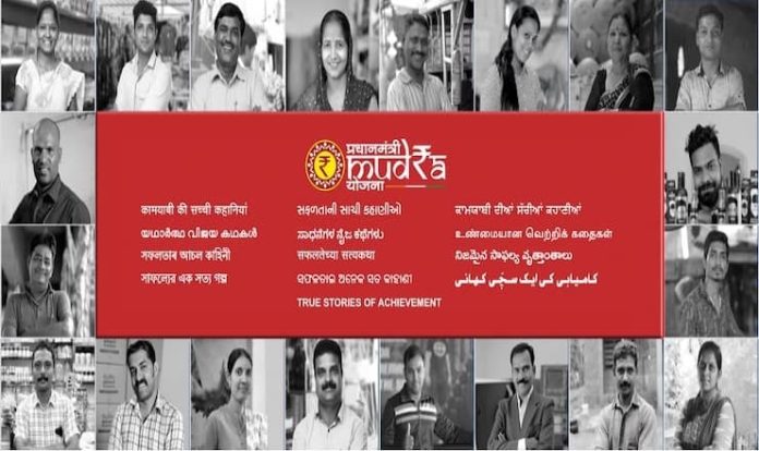 mudra-loan