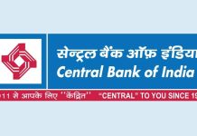Central Bank of India Q1 Result: Net profit of Rs 235 crore