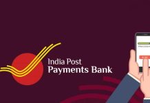RBIH and India Post Payments Bank collaborate on financial services and products