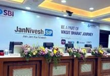 SBI Mutual Fund Introduces New SIP Scheme, ‘JanNivesh’