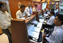 Despite Being Eid-Ul-Fitar, Banks To Remain Operational From March 29 to March 31 bank to remain operational from march 29 to march 31