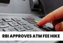 RBI Approved a Hike in ATM Interchange Fees RBI Approved a Hike in ATM Interchange Fees