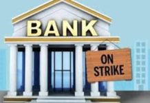 UFBU Announces Nationwide Bank Strike in India on 27th January Bank's Nationwide Strike Confirmed on March24 & 25