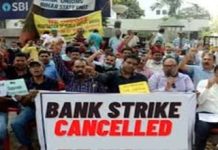 Bank Strike Cancelled after UFBU and CLC Meeting Bank Strike Cancelled after UFBU and CLC Meeting