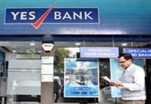Yes Bank Faces A Tax Demand Notice of Rs 2209 Crore