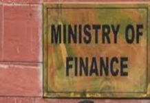 One State One RRB To Be Implemented Soon One State One RRB To Be Implemented Soon