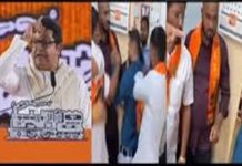 United Forum of Bank Unions Wrote Maharashtra CM Seeking Security of Bankers United Forum of Bank Unions Wrote Maharashtra CM Seeking Security of Bankers