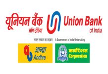 Union Bank Recruitment 2025-26: Apply for 500 Assistant Manager Positions – Eligibility, Dates, and Application Guide Union Bank of India