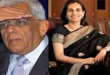 Did You Know? Chanda Kochhar Once Suggested an HDFC–ICICI Merger, Says Deepak Parekh” Chanda Kochhar Once Suggested an HDFC–ICICI Merger, Says Deepak Parekh