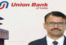 Government Removes Pankaj Dwivedi as Executive Director of Union Bank of India Government Removes Pankaj Dwivedi as Executive Director of Union Bank of India