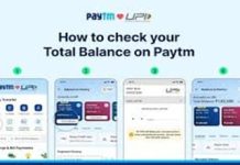 Paytm Launches ‘Total Balance Check’ Feature for UPI-Linked Bank Accounts Paytm Launches 'Total Balance Check' Feature for UPI-Linked Bank Accounts