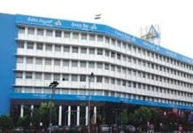 why is Canara Bank Trending in Google? Why Canara Bank Trending On Google?