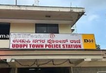 Banks Collaborate with Udupi Police to Strengthen Cybercrime Prevention Efforts Banks Collaborate with Udupi Police to Strengthen Cybercrime Prevention Efforts