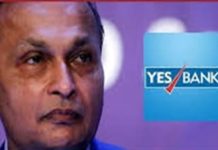 Anil Ambani Group, Yes Bank Face ED Raids Over ₹3,000 Cr Loan Fraud Anil Ambani Group, Yes Bank Face ED Raids Over ₹3,000 Cr Loan Fraud