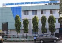 ED Raids ANSC Bank in Connection with ₹200 Crore Loan Fraud ED Raids ANSC Bank in Connection with ₹200 Crore Loan Fraud