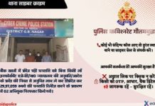 Paytm Payments Bank Staff Held Over ₹30 Lakh Fraud from Frozen Account Paytm Payments Bank Staff Held Over ₹30 Lakh Fraud from Frozen Account