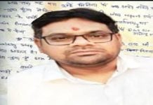 ‘I Can’t Take It Anymore’ — SBI Clerk Vanishes After Harassment by Manager, Heart-Wrenching Letter Surfaces SBI Clerk Vanishes After Harassment by Manager, Heart-Wrenching Letter Surfaces