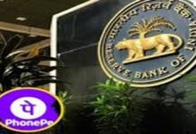 RBI Fines PhonePe ₹21 Lakh for Violating PPI Norms RBI Fines PhonePe ₹21 Lakh for Violating PPI Norms