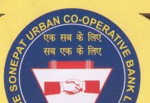Sonipat Urban Cooperative Bank Clerk Cum Cashier Recruitment 2025 – Submit Applications Offline