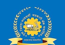 Pune PDCC Bank Clerk Recruitment 2025 (Brief Announcement) – Submit Online Applications for 434 Positions