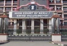 Kerala High Court Rejects Bank Retirees’ Plea for GST Exemption on Health Insurance Kerela High Court
