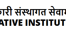 UP Co-operative Bank Recruitment 2026 – 116 Vacancies, Apply Online for Bank Jobs