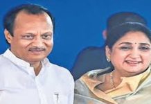 ₹25,000 Crore MSC Bank Scam: Case Against Ajit Pawar and Sunetra Pawar Officially Closed ₹25,000 Crore MSC Bank Scam: Case Against Ajit Pawar and Sunetra Pawar Officially Closed