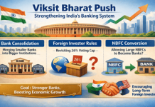 Viksit Bharat Push: Government Committee May Review Key Banking Sector Issues Viksit Bharat Push