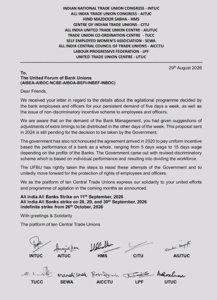 UFBU Strike