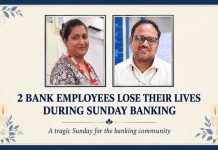 Two Bank Employees Lose Their Lives During Sunday Banking sunday-banking-lost-lifes